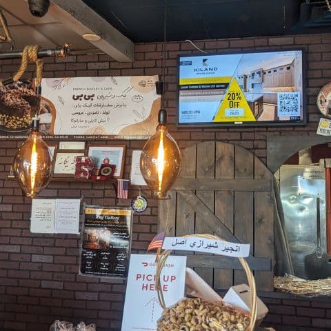 Commercial Location Solution